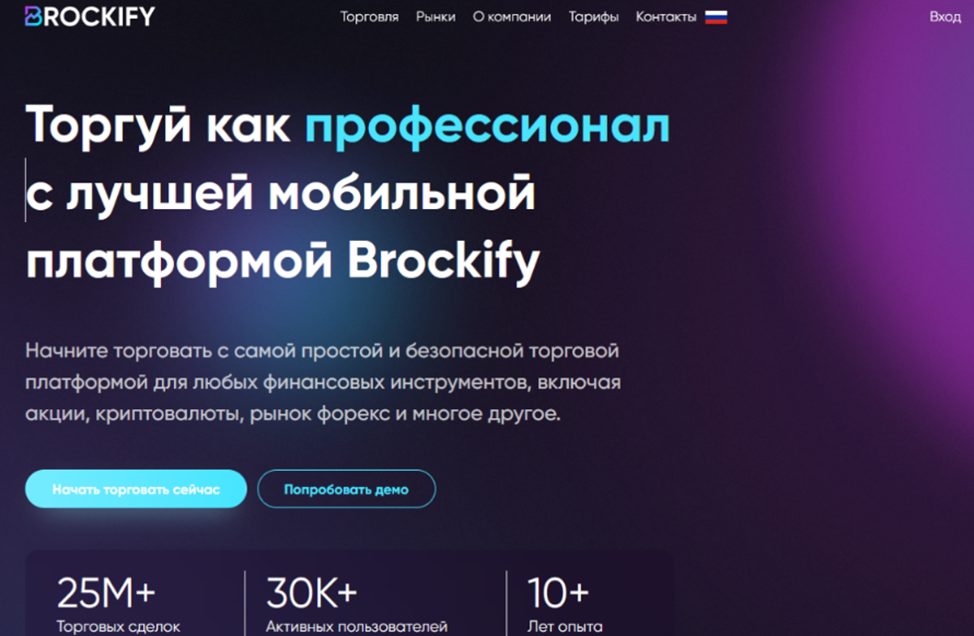 nummispace