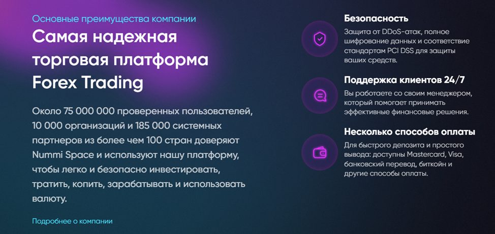 nummispace com
