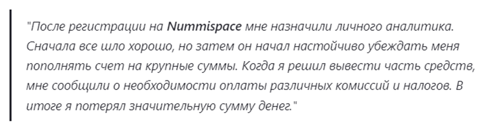 nummispace com отзывы