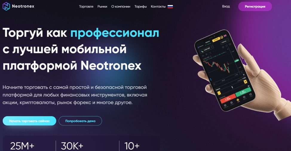 nummispace com отзывы