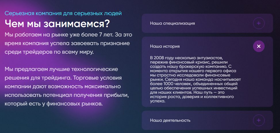 nummispace отзывы