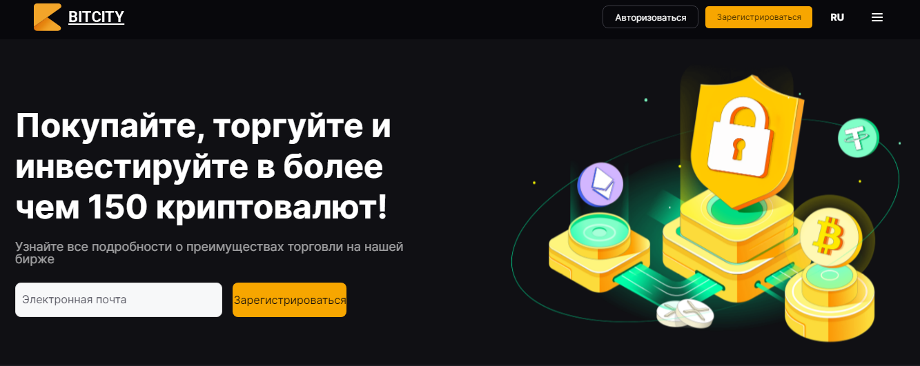 bittcity com