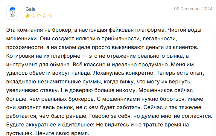 Rsbzns Invst отзывы