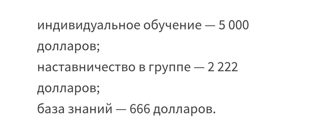 kripta kerya