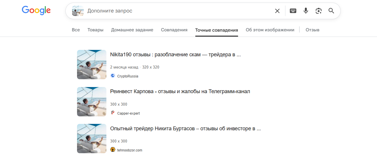беспалов трейдер трейдер