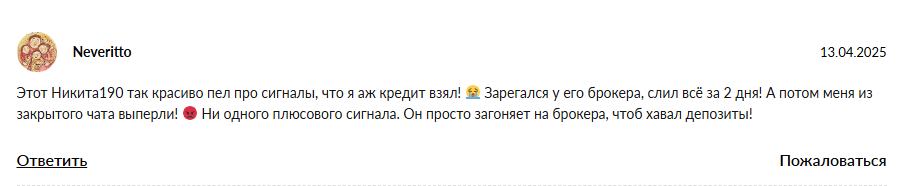 беспалов трейдер трейдер