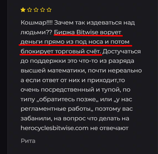 herocyclesbitwise