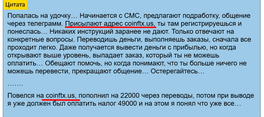 herocyclesbitwise com не могу вывести средства