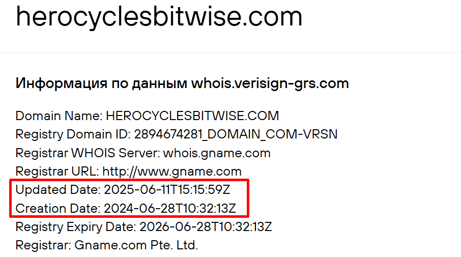 herocyclesbitwise com отзывы