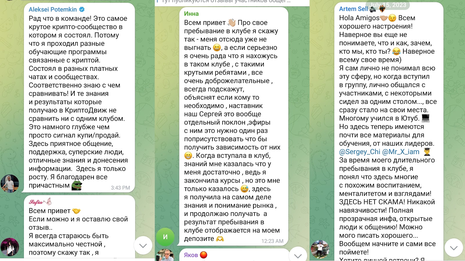 Игорь Антонов Crypto Dviz