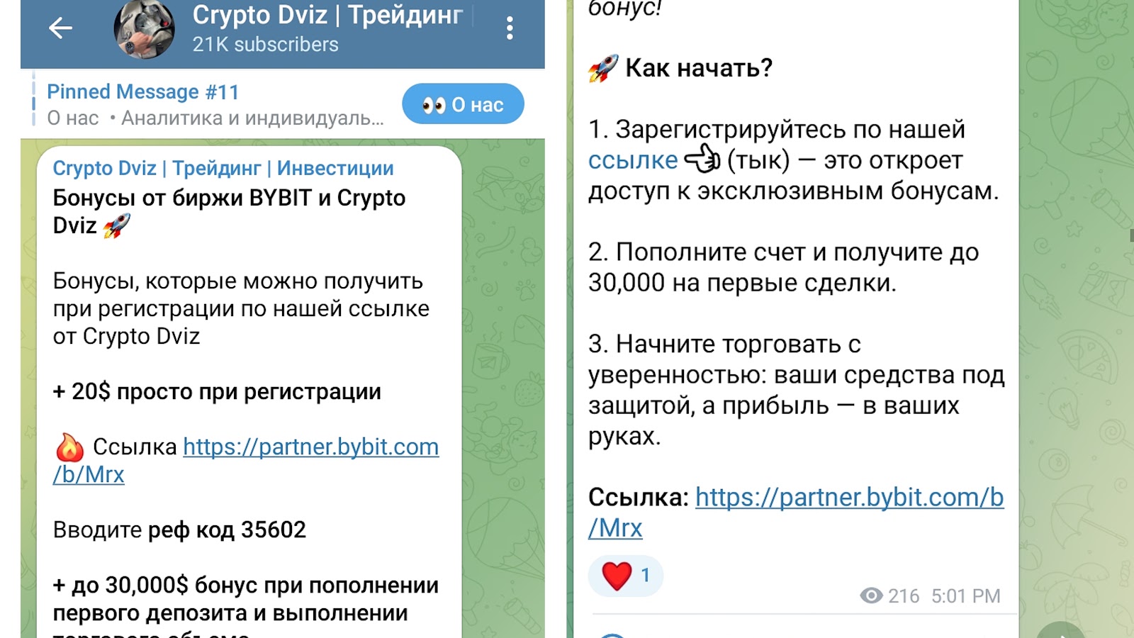 игорь антонов крипто