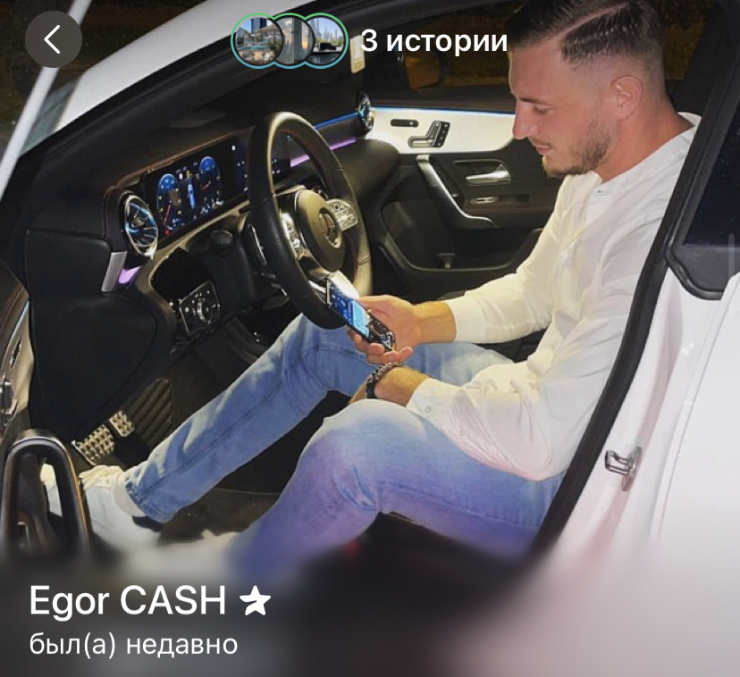 егор money in crypto отзывы