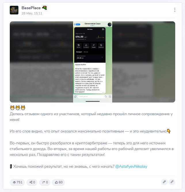 Евгений Залевский